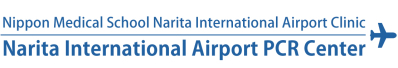 Narita International Airport PCR Center